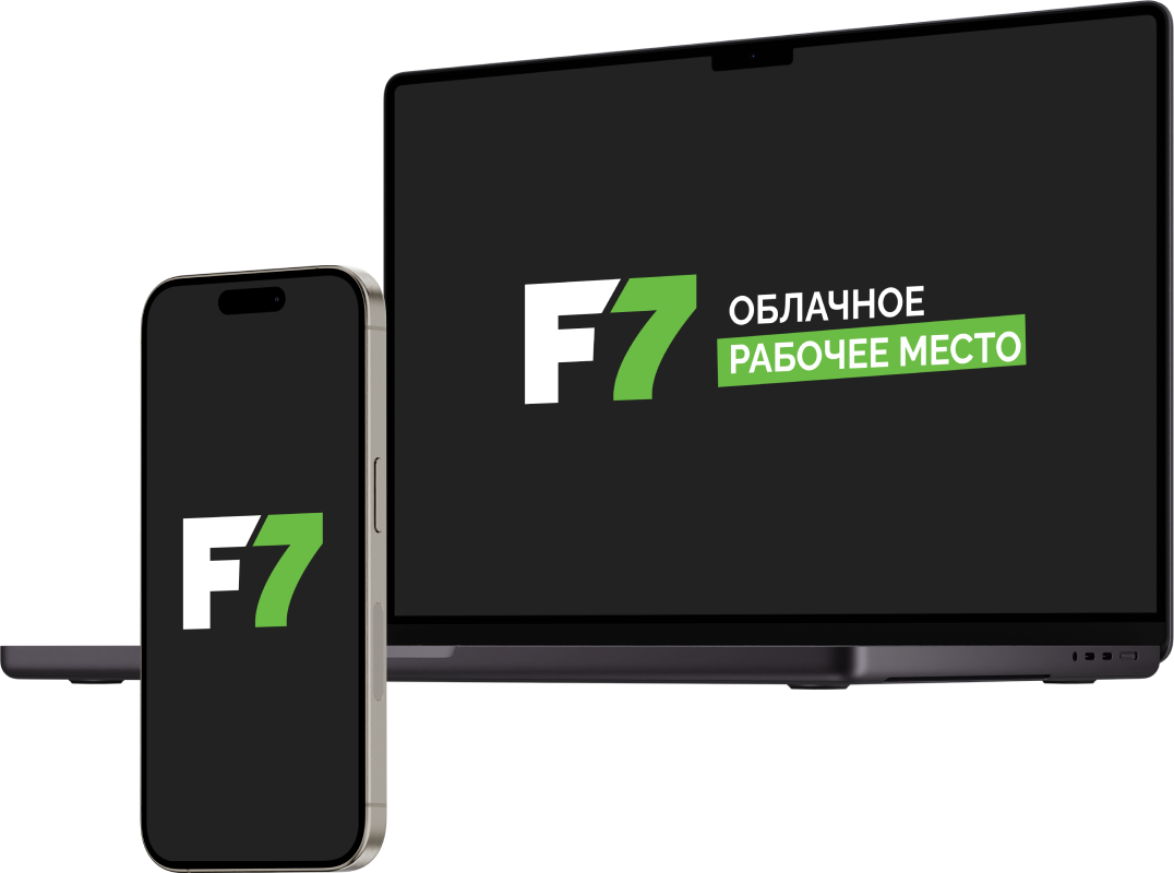 Бесплатное подключение оборудования к 1С и ОФД