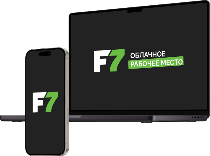 Бесплатное подключение оборудования к 1С и ОФД